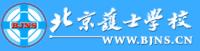 北京市護士學校 北京市護士學校