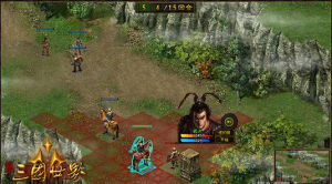 《三國世界》 《三國世界》