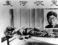 於子三事件 於子三事件