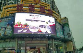 三亞旺豪超市 三亞旺豪超市