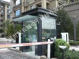 小區崗亭 小區崗亭