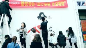 學雷鋒牆繪