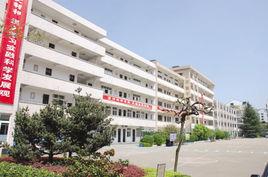 華縣城關中學 華縣城關中學