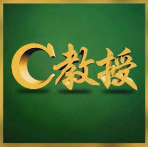 C教授 韓式半永久定妝 C教授 韓式半永久定妝