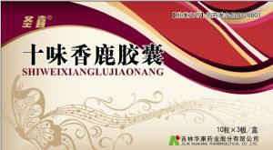 十味香鹿膠囊 十味香鹿膠囊