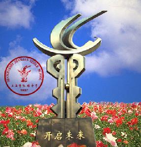 上海市張堰中學 上海市張堰中學