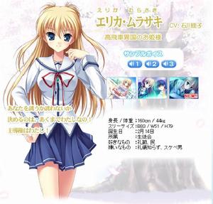 艾莉卡&middot;紫