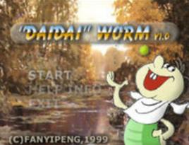 呆呆蟲之豆豆潭 呆呆蟲之豆豆潭