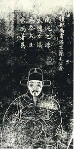 毛澄[明代中期官員]