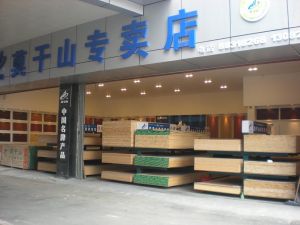 浙江升華雲峰新材股份有限公司