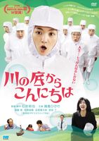 蜆貝小小姐 蜆貝小小姐