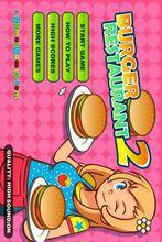 美女漢堡店3修改版 美女漢堡店3修改版