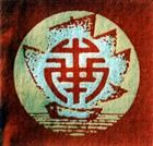 國立暨南大學 國立暨南大學