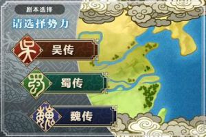 智將三國 智將三國