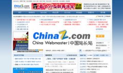 （圖）用DedeCMS創建的網站