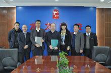 信中利注資龍文簽約現場