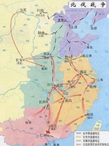 北伐戰爭 北伐戰爭