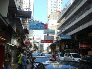 筲箕灣東大街 筲箕灣東大街