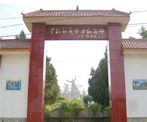 中秋起義 中秋起義