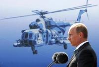 俄羅斯總理普京在航展開幕式上講話