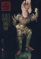 清宮藏傳佛教文物 清宮藏傳佛教文物