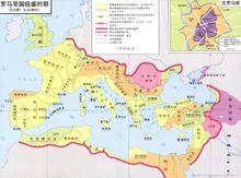 羅馬帝國