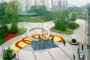 東四奧林匹克社區公園 東四奧林匹克社區公園