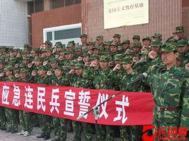 唱響兵團精神 唱響兵團精神