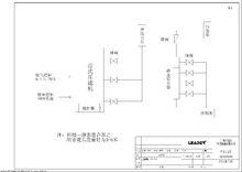 尾礦污泥壓濾機管道圖