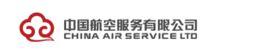 中國航空服務有限公司 中國航空服務有限公司
