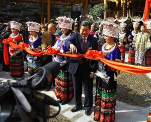 雷山苗族銀飾刺繡博物館 雷山苗族銀飾刺繡博物館