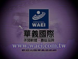 《戀愛物語SP-魔法學院》 《戀愛物語SP-魔法學院》