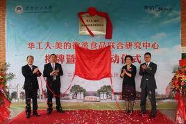 孫大文院士工作站