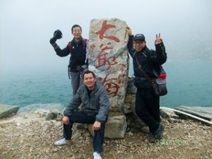 太白海池 太白海池