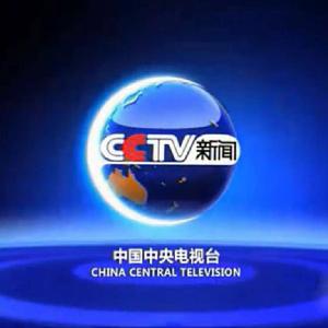 CCTV新聞中心吧 CCTV新聞中心吧