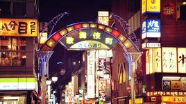 歌舞伎町[地區]