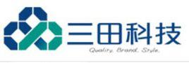 三田科技 三田科技