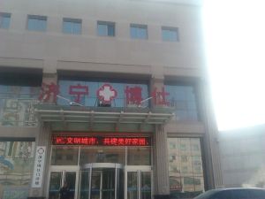 濟寧博仕白癜風醫院 濟寧博仕白癜風醫院