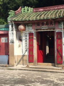 馬灣天后古廟 馬灣天后古廟