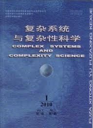 《複雜系統與複雜性科學》