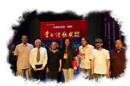 李白詩歌獎 李白詩歌獎