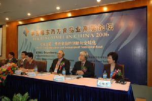 中國食品科學技術協會