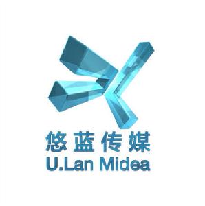 北京悠藍文化傳媒有限公司 北京悠藍文化傳媒有限公司