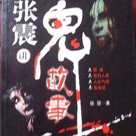 請不要畫我的臉 請不要畫我的臉