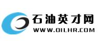 石油英才網 石油英才網