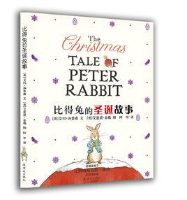 比得兔的聖誕故事 比得兔的聖誕故事