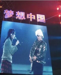 《夢想中國》 《夢想中國》