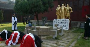 江陰祭祀抗清三公 江陰祭祀抗清三公