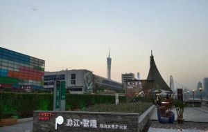 琶醍啤酒文化創意藝術區 琶醍啤酒文化創意藝術區