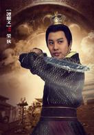 靈珠[女媧傳說之靈珠]